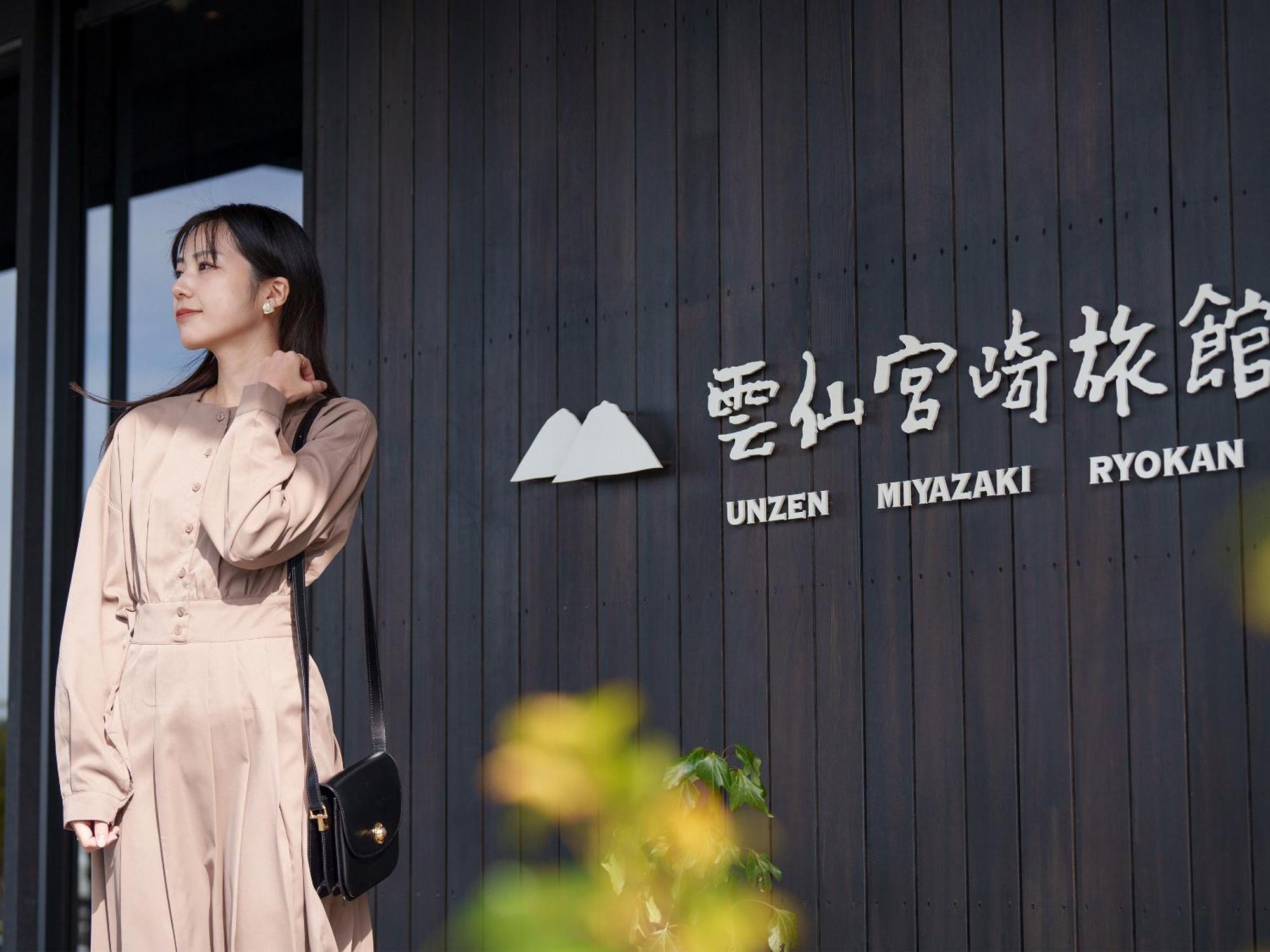 Unzen Miyazaki Ryokan Eksteriør bilde